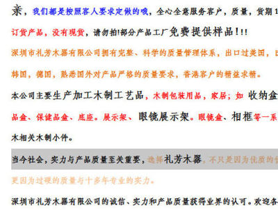 定格优雅与实用 礼芳实木台式化妆镜，化作家居空间的点睛之笔